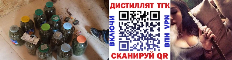 ТГК жижа  Купить закладки  Холмск 