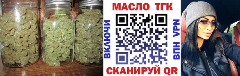 Дистиллят ТГК жижа Холмск